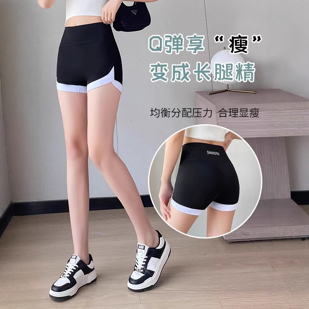 运动安全裤薄款不卷边打底裤防走光高腰收腹无痕打底鲨鱼裤
