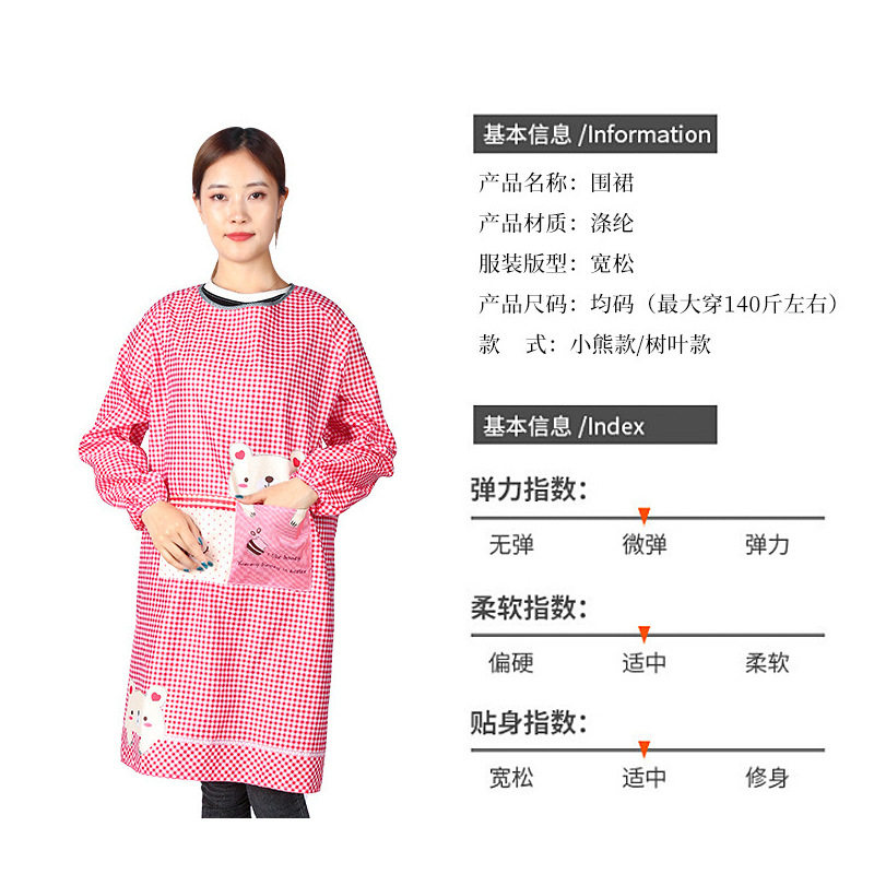 包邮罩衣围裙工厂围裙女长袖时尚防油污家用厨房做饭罩衣广告围裙