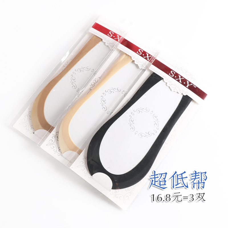 3双超低帮隐形女袜冰丝防滑露脚背丝袜性感夏季超薄清凉浅口防滑