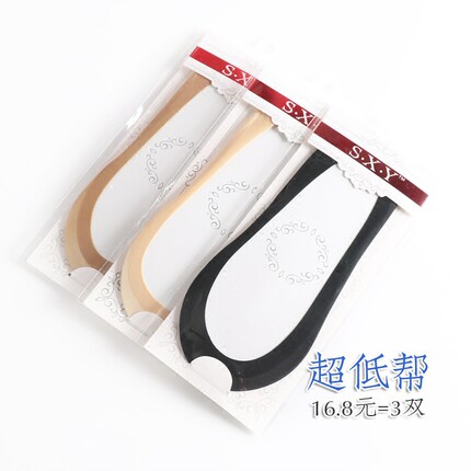 3双超低帮隐形女袜冰丝防滑露脚背丝袜性感夏季超薄清凉浅口防滑