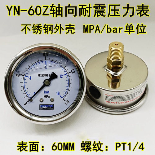 不锈钢耐震压力表抗震液压水压表