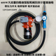 全自动12V24V220V大流量600W自吸油泵配开关枪管组合加油机柴油泵