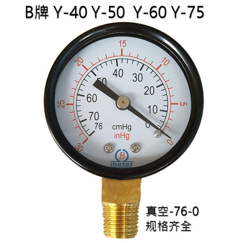 b牌y-75气压0-10kg压力表
