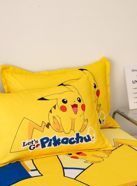 卡通儿童男孩男童皮卡丘幼儿园宝宝小枕头套30*50cm学生40x60枕套