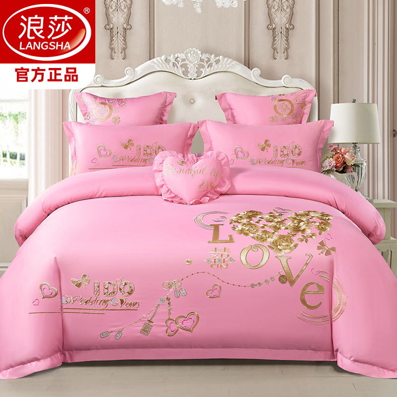 浪莎床上用品婚庆刺绣四件套