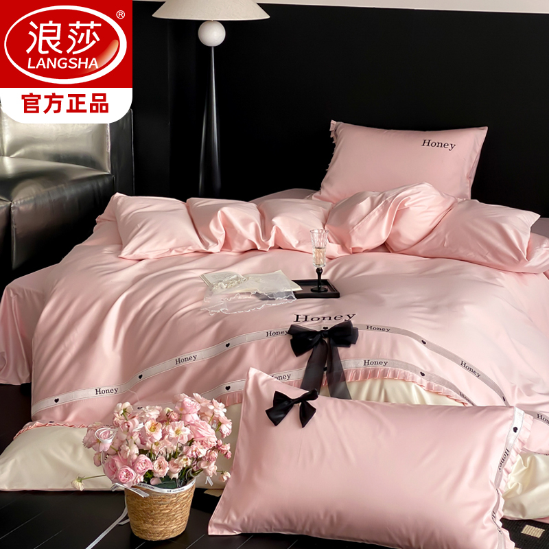 公主风全棉婚庆四件套粉色纯棉