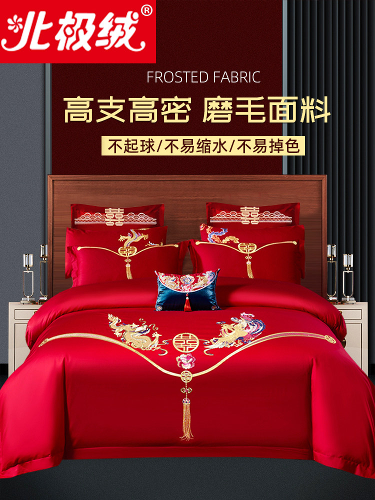 북극 벨벳 웨딩 4피스 세트 빅 레드 웨딩 룸 자수 웨딩 이불 커버 침대 시트 웨딩 침구