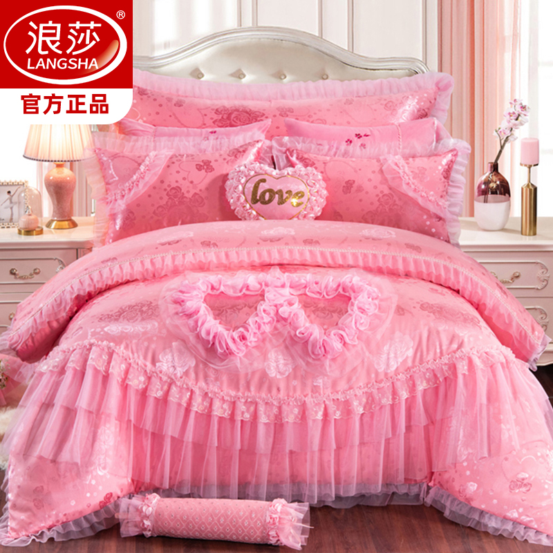 结婚四件套大红公主蕾丝