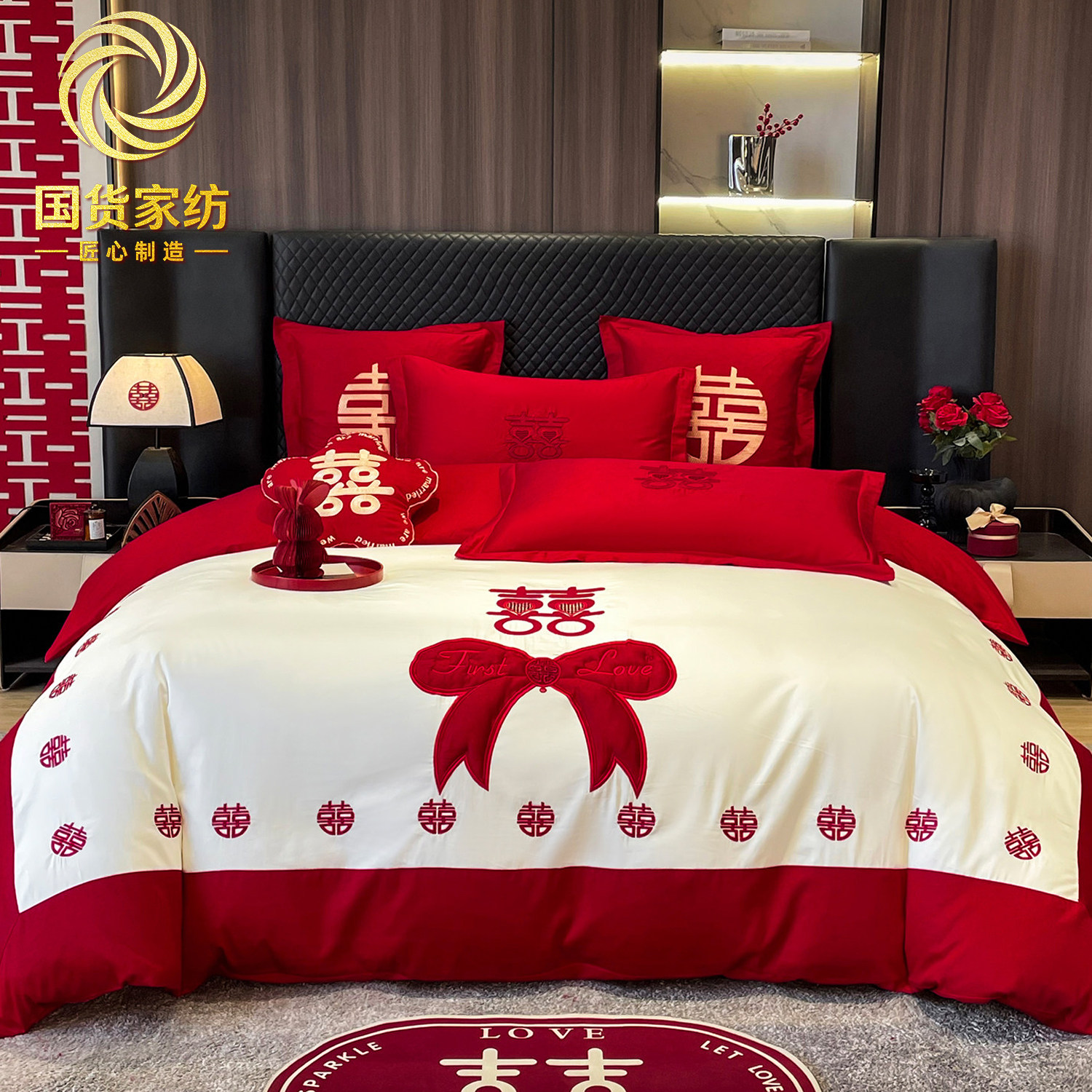 公主风婚庆结婚四件套中式刺绣大红色婚房陪嫁喜被新婚床上用品4