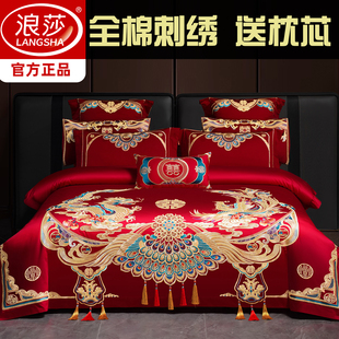 婚庆四件套全棉喜庆结婚龙凤床上用品纯棉婚嫁婚床新婚大红喜被套