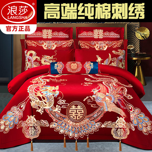 全棉床品结婚房喜庆四件套