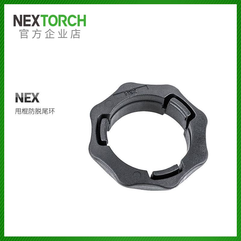 纳丽德战术甩棍防脱尾环甩棍套快拔棍套攻击头配件适配勤务棍