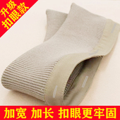 升级版 可拆洗羽绒服防脏领棉质螺纹衣服护领加高加长针织保暖领子