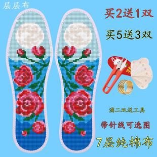 七层纯棉布新款 垫自己绣手工印花半成品男女结婚用品婚庆 十字绣鞋
