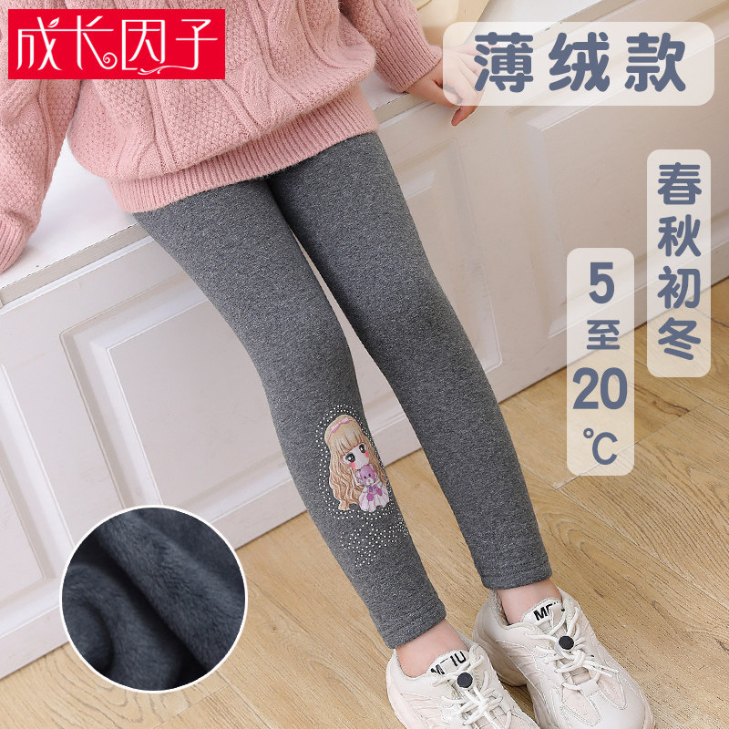 女童打底裤加绒薄绒春秋冬季新款外穿一体绒宝宝保暖棉儿童打底裤,童装/婴儿装/亲子装,裤子,淘宝优惠券,粉丝福利购,淘宝优惠卷