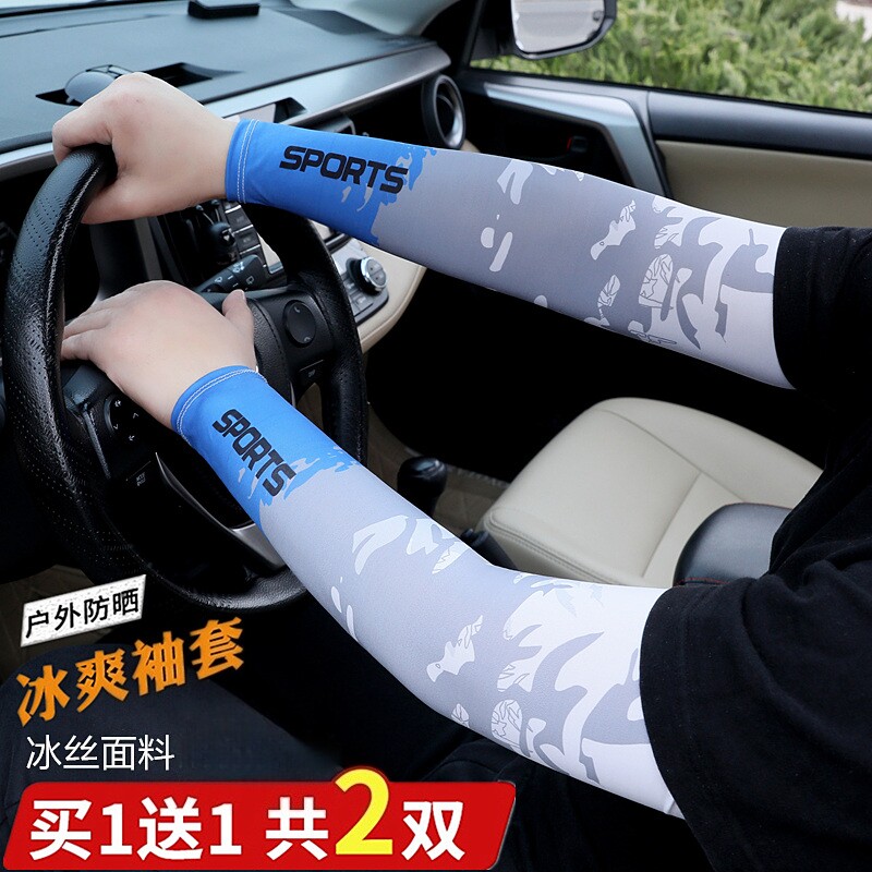 冰袖男士夏季防晒手袖骑行开车防护遮阳袖套护臂薄手套女冰丝套袖