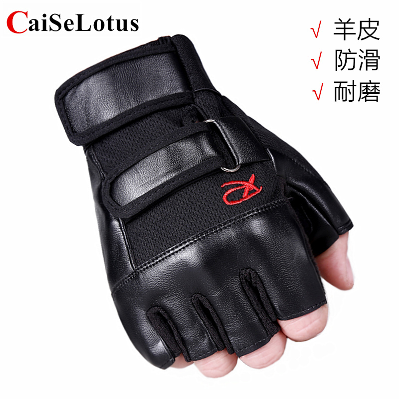 秋冬季健身运动战术防滑半指手套