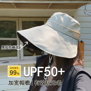 防紫外线遮脸太阳渔夫帽夏季 UPF50 大帽檐黑胶防晒帽子女2025新款