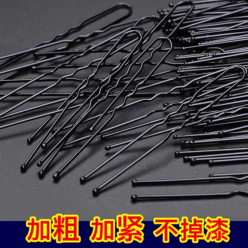 加粗加厚一字夹发夹女U型夹盘发舞蹈刘海夹大号发簪丸子头黑碎发