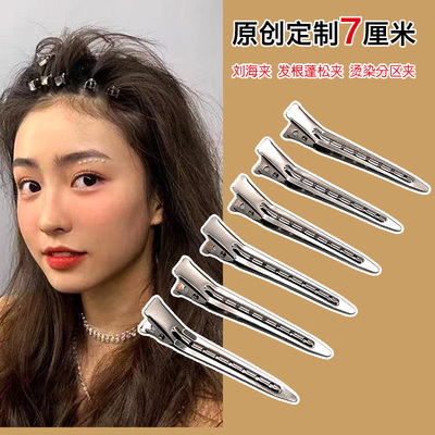 发根蓬松夹无痕化妆师发夹高颅顶