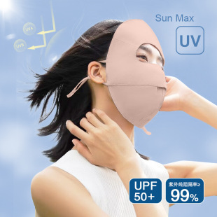 100%真丝防晒面罩医美术后全脸防紫外线口罩脸基尼桑蚕丝脸罩女夏