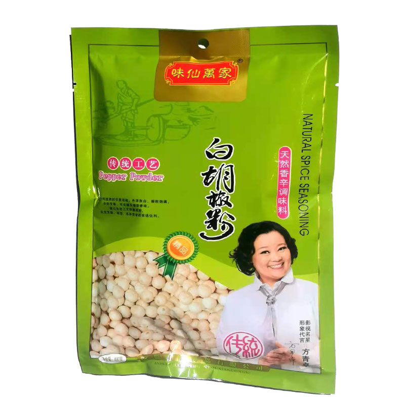 味仙万家白胡椒粉400克/包烧烤烹饪火锅饺子馅商用袋装撒料调味粉