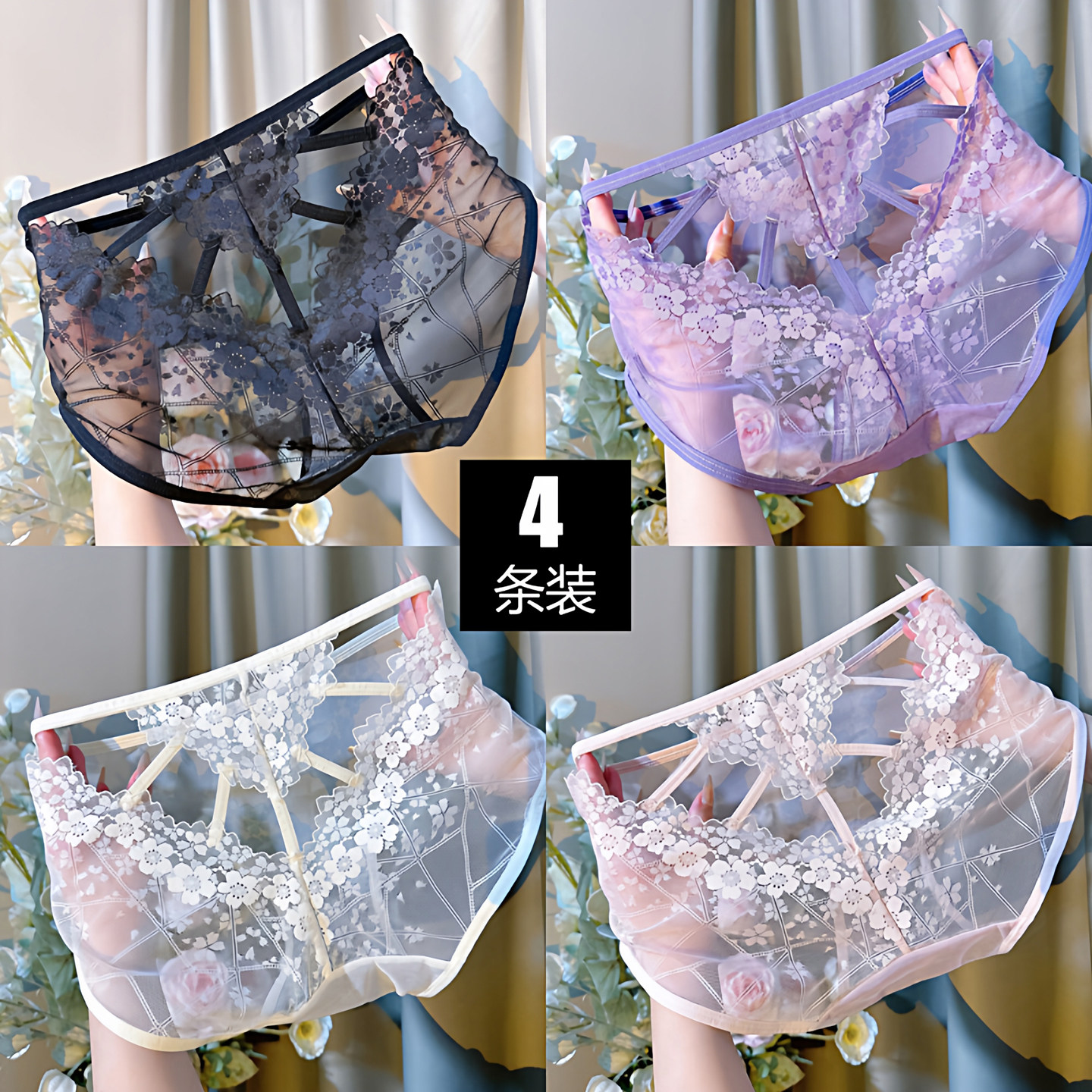 新品蕾丝透明性感内裤女中高腰舒适大码少妇诱惑胖MM爆款三角裤薄