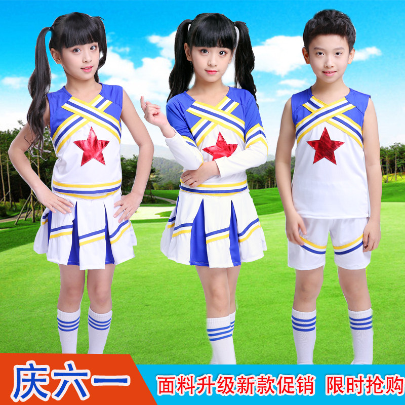 幼儿啦啦队健美操演出服儿童啦啦操表演服中小学生足球宝贝演出服