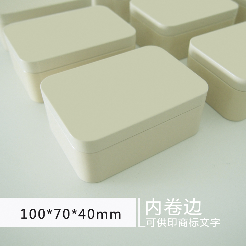 马口铁纯色铁盒电子五金配件盒