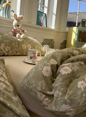 ins田园全消光230g牛奶绒绿色小雏菊四件套秋冬保暖1.5m1.8米加厚