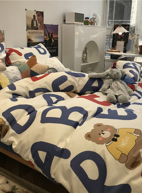 北欧简约字母小熊熊男孩床上四件套全棉纯棉被套蓝色三件套1.5m米