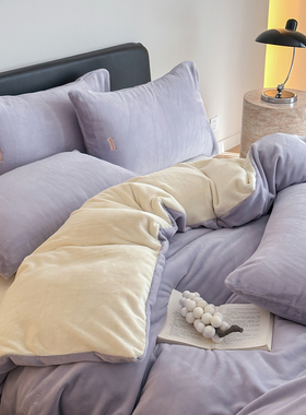 ins冬季加厚牛奶绒简约柔软复古熏衣紫色床上四件套珊瑚绒1.5m1.8