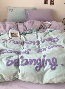 ins冬季加厚纯色牛奶绒刺绣蓝紫色字母床上四件套珊瑚绒1.5m1.8米
