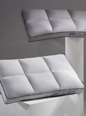 ins石墨烯灰色简约六格面包枕中枕头枕芯单人助睡眠学生宿舍公寓