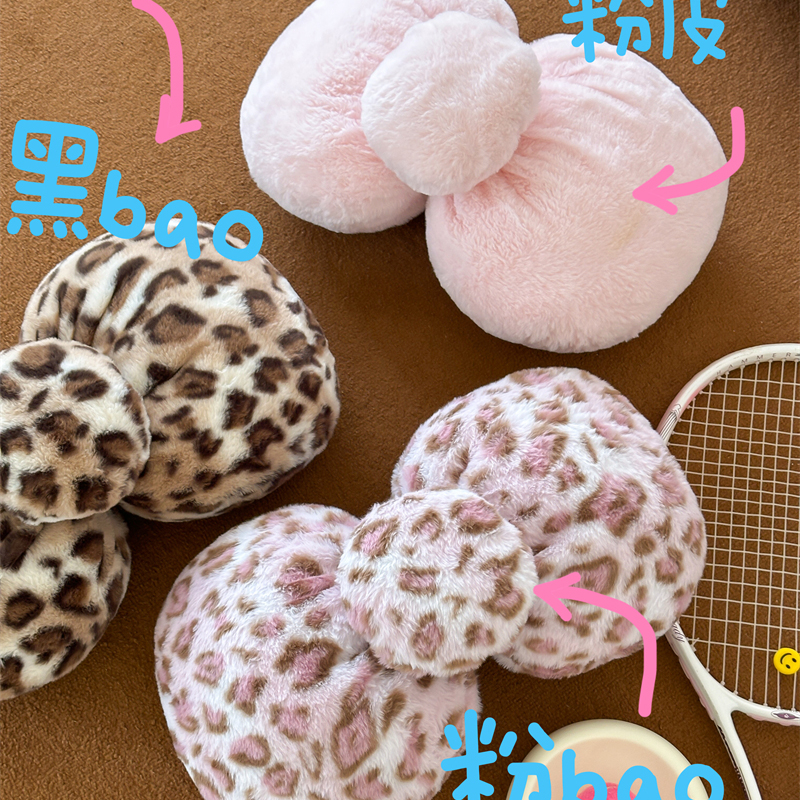 温柔少女心兔兔绒豹纹蝴蝶结抱枕
