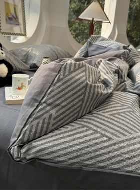 北欧简约灰色条纹纯棉床上四件套全棉1.5m1.8米公寓柔软被套床单