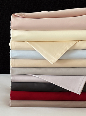 ins100s高支长绒棉简约纯色少女心床单单件保护套全棉纯棉宿舍