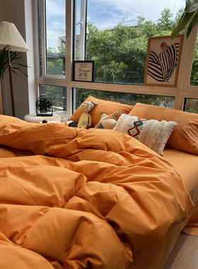 ins水洗棉橙色床上四件套全棉纯棉1.5m米被套床单公寓宿舍三件套