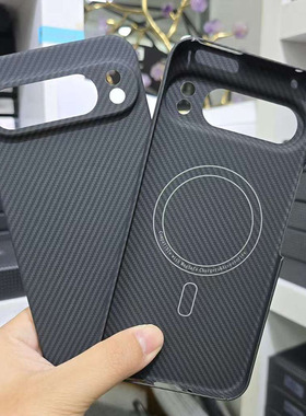 适用谷歌Pixel 9 Pro XL凯夫拉MagSafe磁吸手机壳Google Pixel9 9A ProXL超薄芳纶碳纤维保护套
