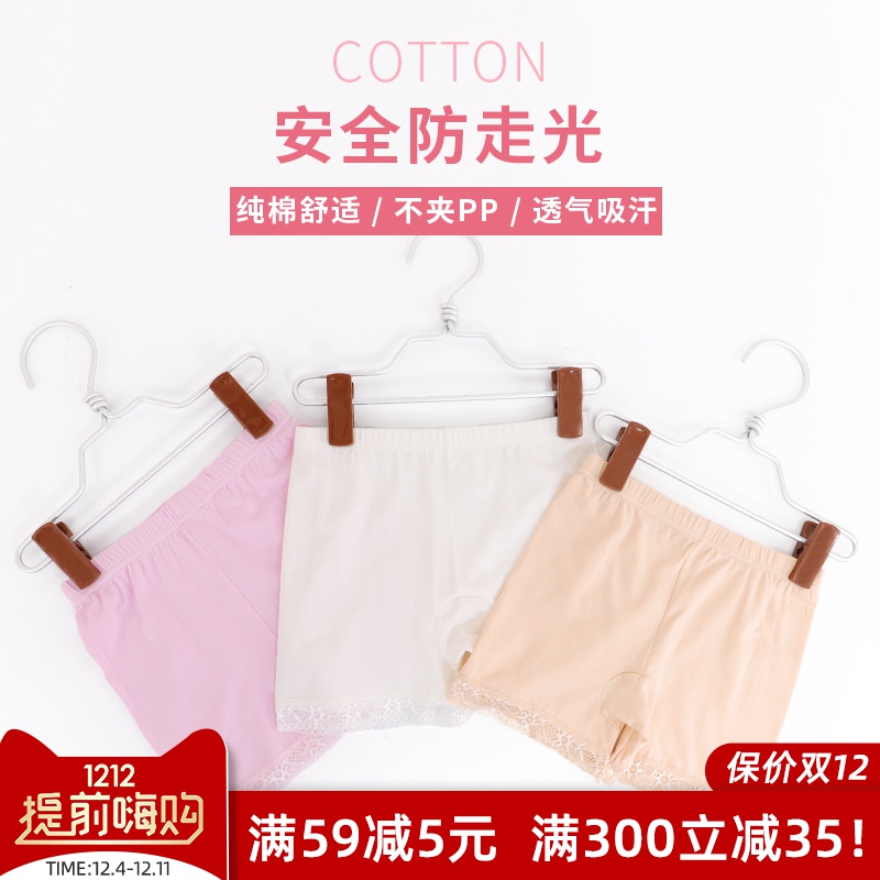 Anti-lighting safety pants little girl girl panties head children's bottoming baby lace shorts 衩 summer boxer briefs