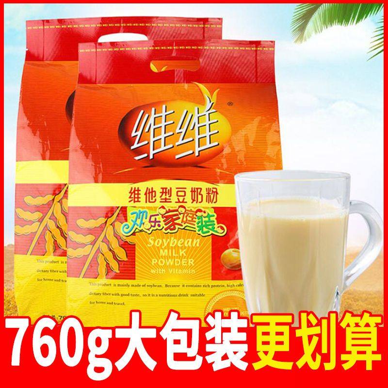 【新日期】维维豆奶粉760gx3袋维他型非滋补凉茶速溶早餐豆浆批发,咖啡/麦片/冲饮,豆奶粉,淘宝优惠券,粉丝福利购,淘宝优惠卷