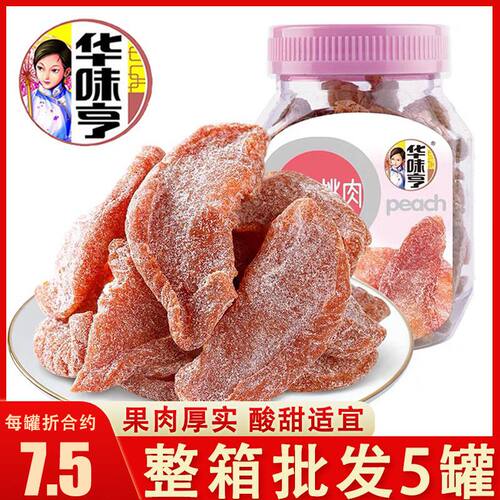 华味亨蜜饯果脯水果干零食大礼包