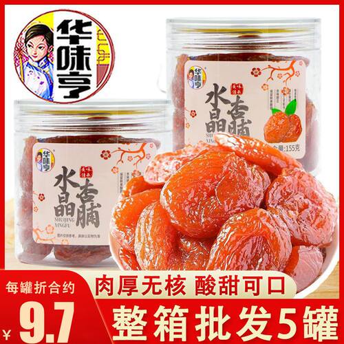 华味亨水晶杏脯155g罐装酸甜
