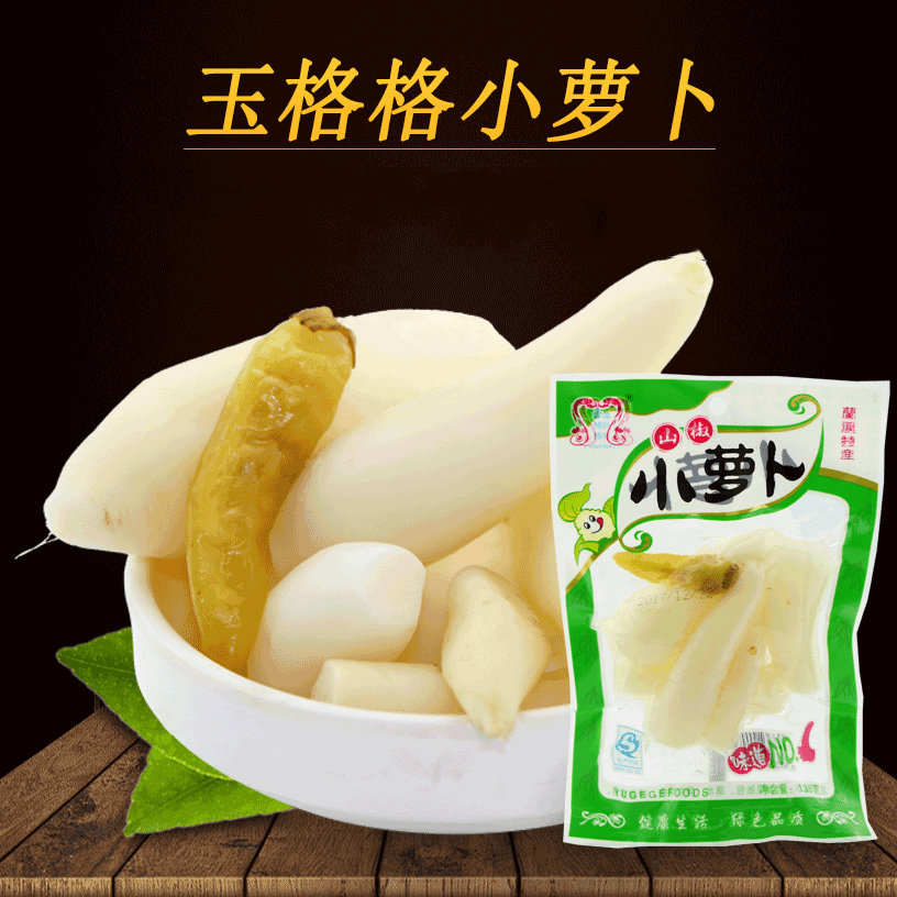 兰溪酸辣泡椒小萝卜腌制泡菜下饭萝卜干[玉格格小萝卜130g*10包]