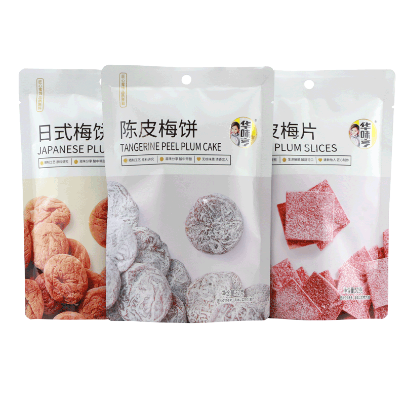 华味亨陈皮梅饼袋装蜜饯