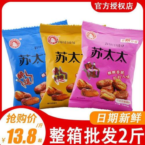 苏太太牛肉香辣味500g/2斤蚕豆