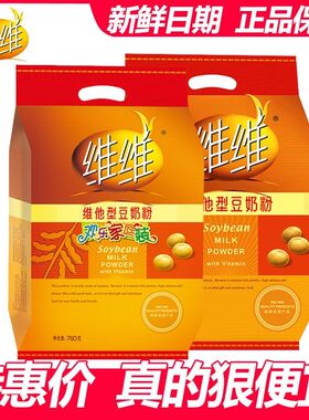 【新日期】维维豆奶粉760g大袋早餐代餐速溶豆粉冲饮品批发560g