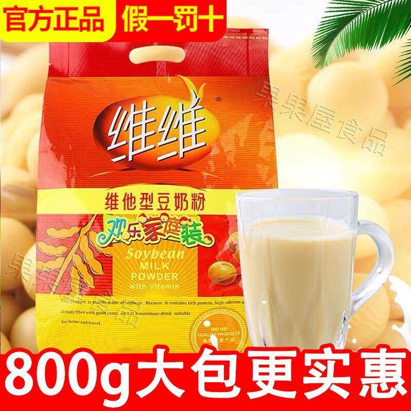 320g���̷�*1����Լ10С���� άά���̷۴��װ��ʹ��� 9.9Ԫ