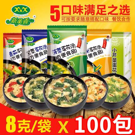 新美香速食汤速溶蛋花菠菜紫菜番茄玉米小芹菜汤8g×7包/100包