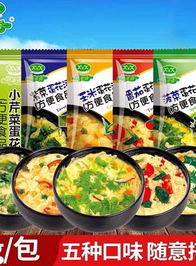 新美香速食汤蛋花菠菜番茄玉米
